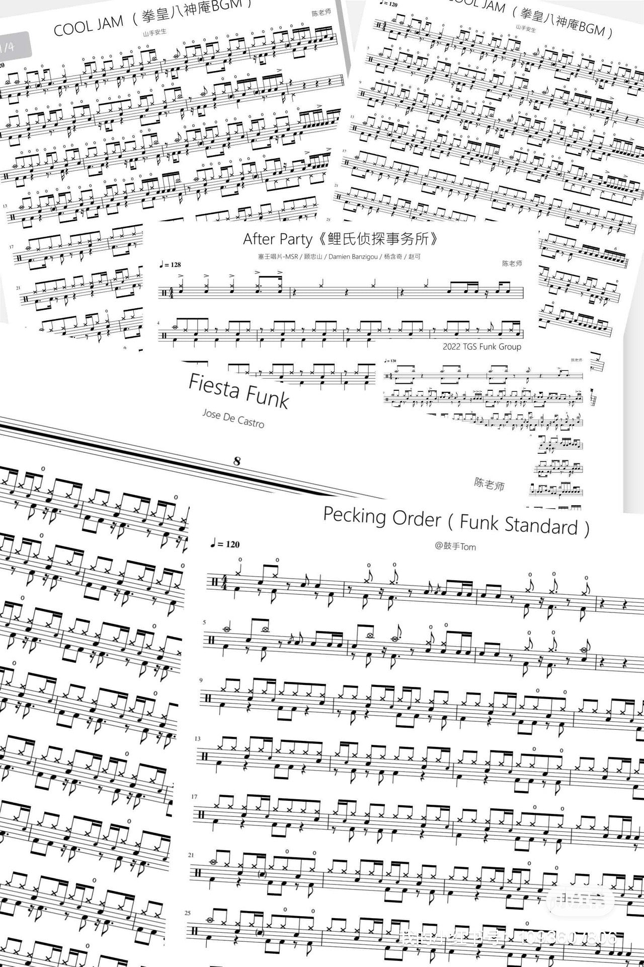 Custom Drum Sheet Music | 鼓譜客制