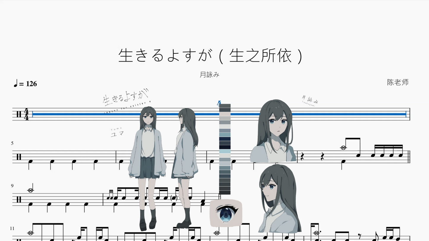 生きるよすが(生之所依)【月詠み】