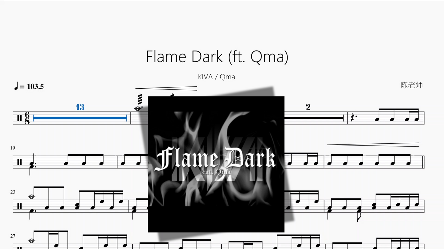 Flame Dark (ft. Qma)【KIVΛ Qma】