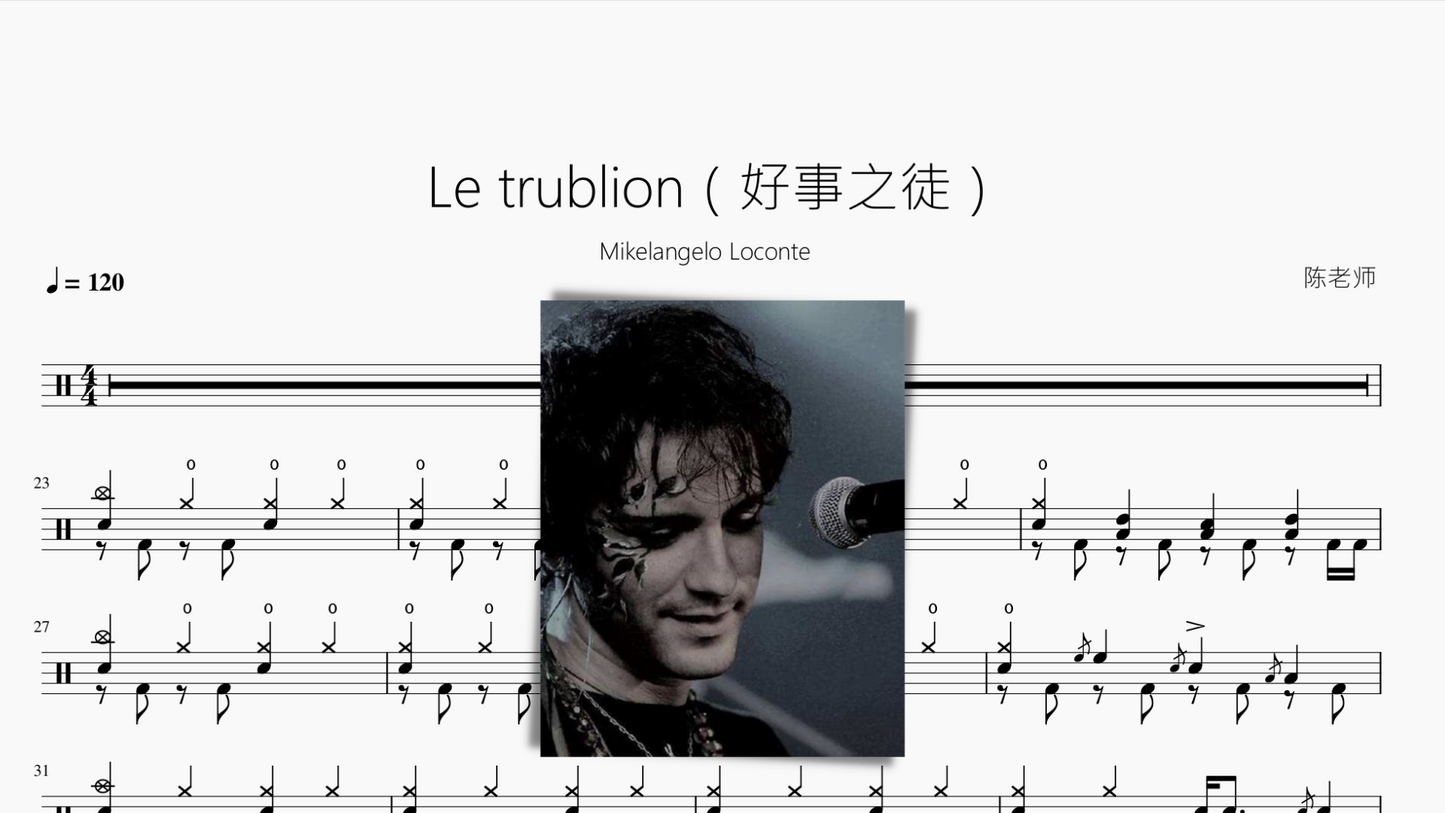 Le trublion(好事之徒)【Mikelangelo Loconte】