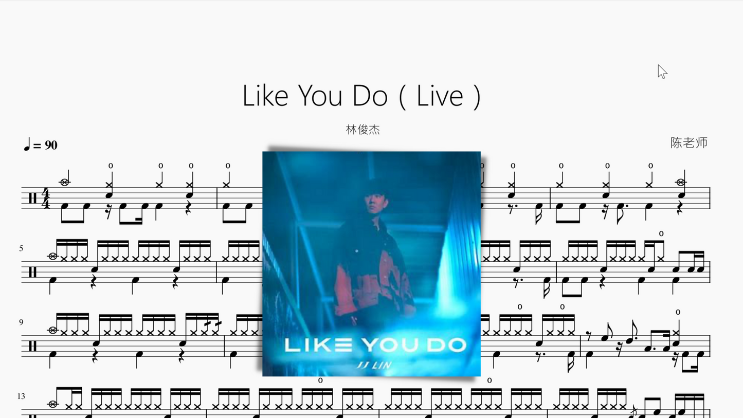 Like You Do(Live)林俊杰