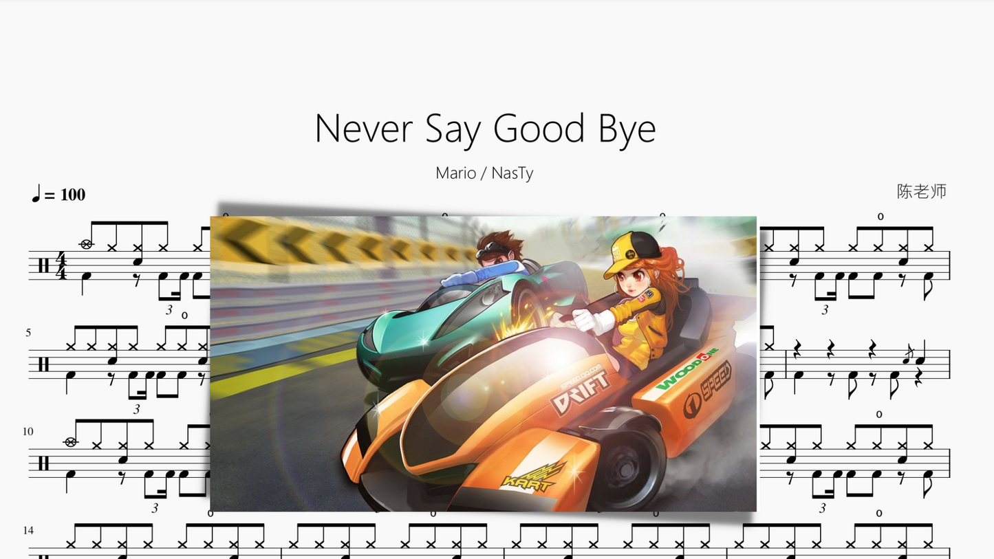 Never Say Good Bye【Mario NasTy】