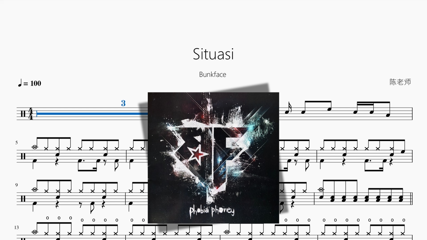 Situasi【Bunkface】鼓谱封面