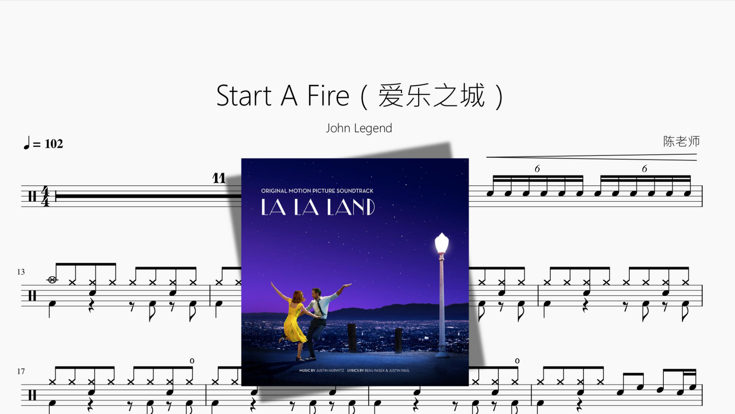 Start A Fire(爱乐之城)【John Legend】
