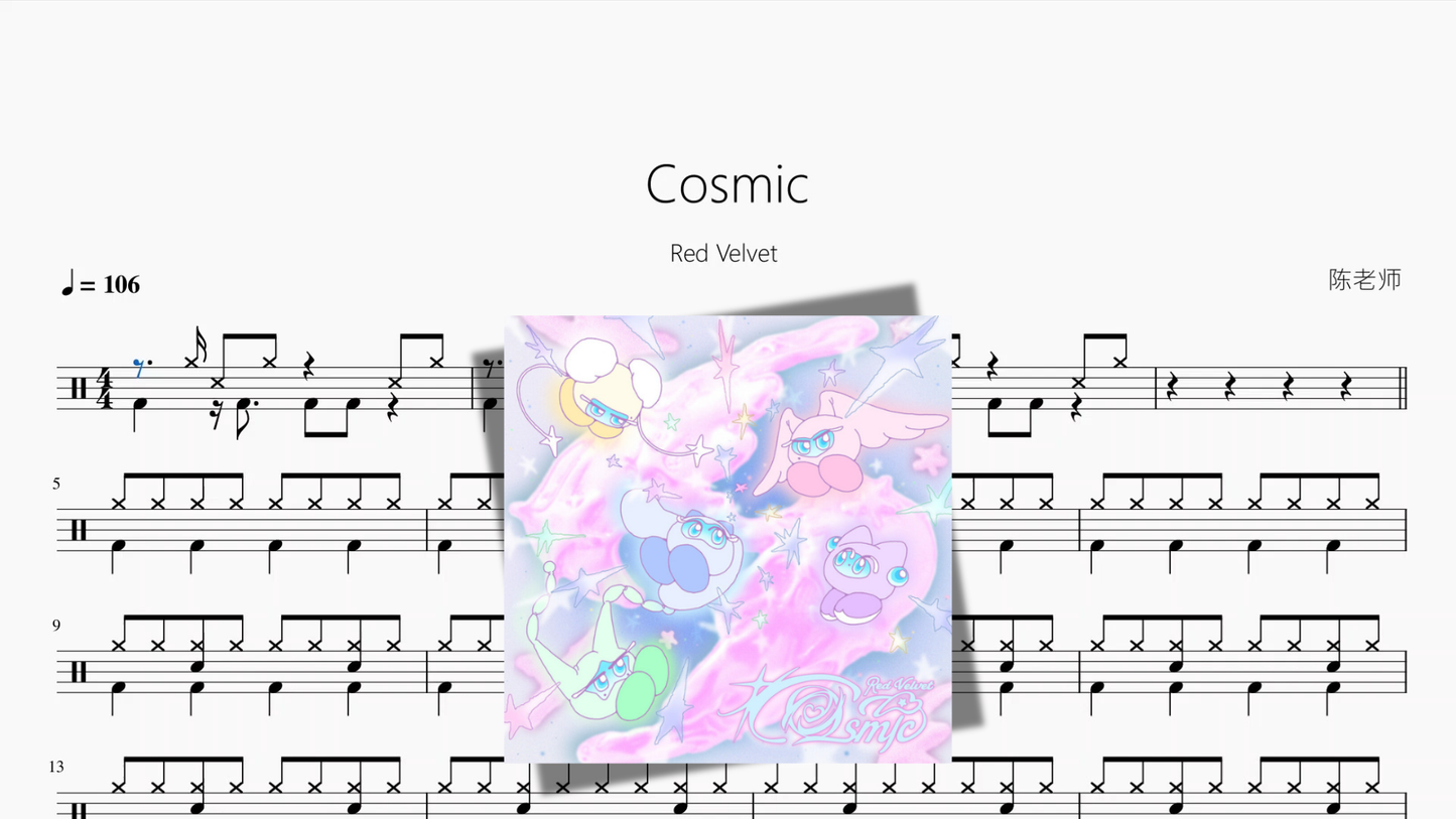 Cosmic【Red Velvet】 Drum Sheet Music PDF cover