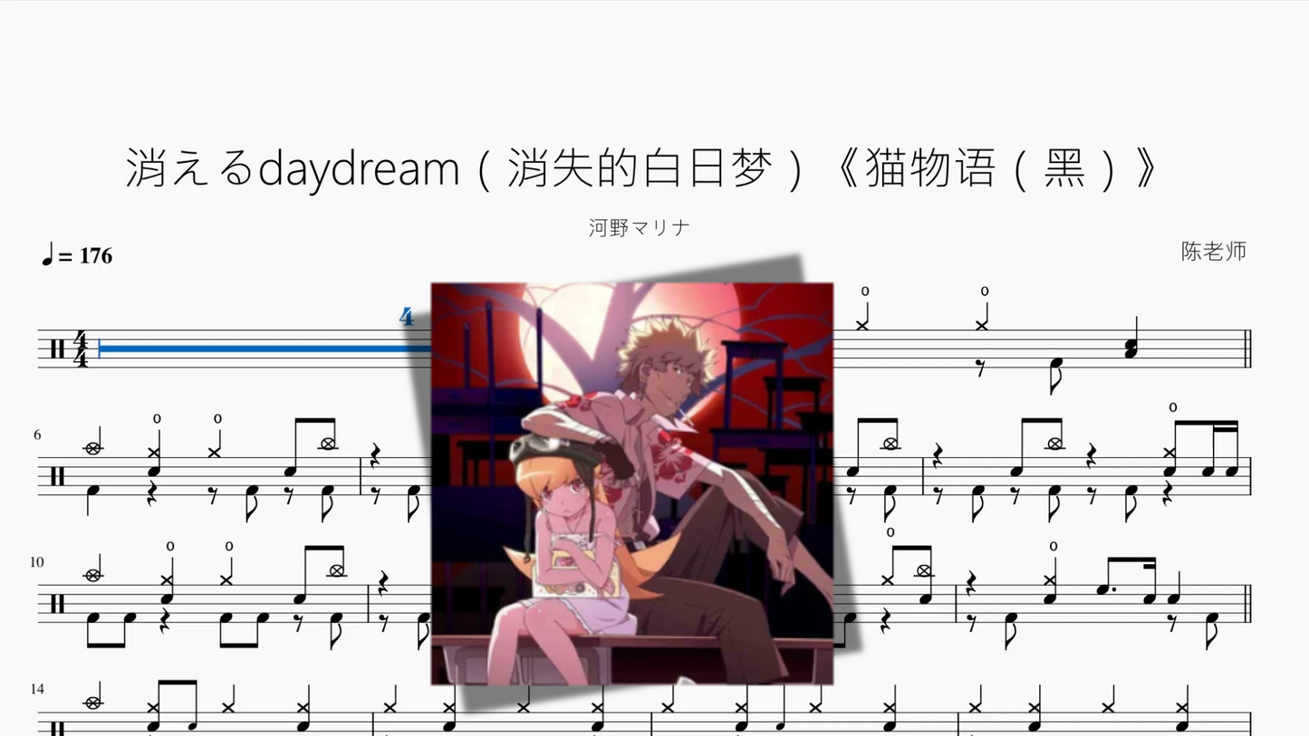 消えるdaydream(消失的白日梦)《猫物语(黑)》【河野マリナ】