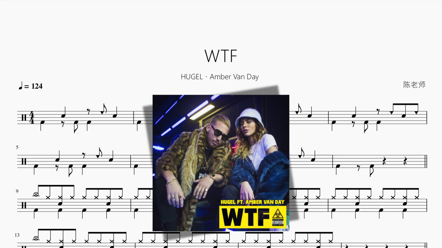 WTF【HUGEL、Amber Van Day】 - 鼓譜 Drumtabs ドラム楽譜