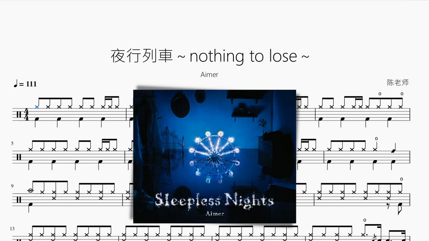 夜行列車~nothing to lose~【Aimer】
