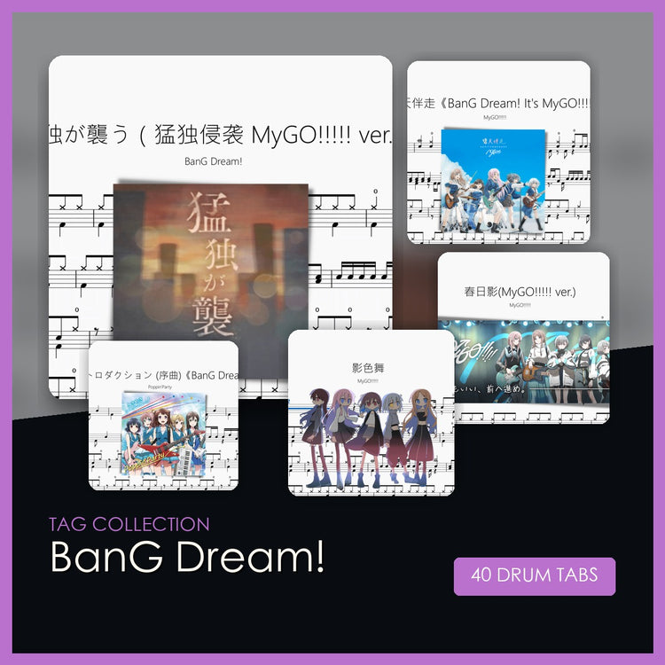 BanG Dream! 鼓谱合集封面