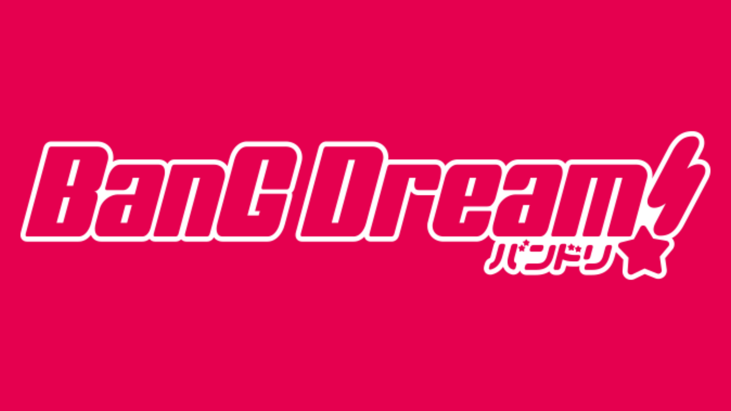 🎸 BanG Dream!