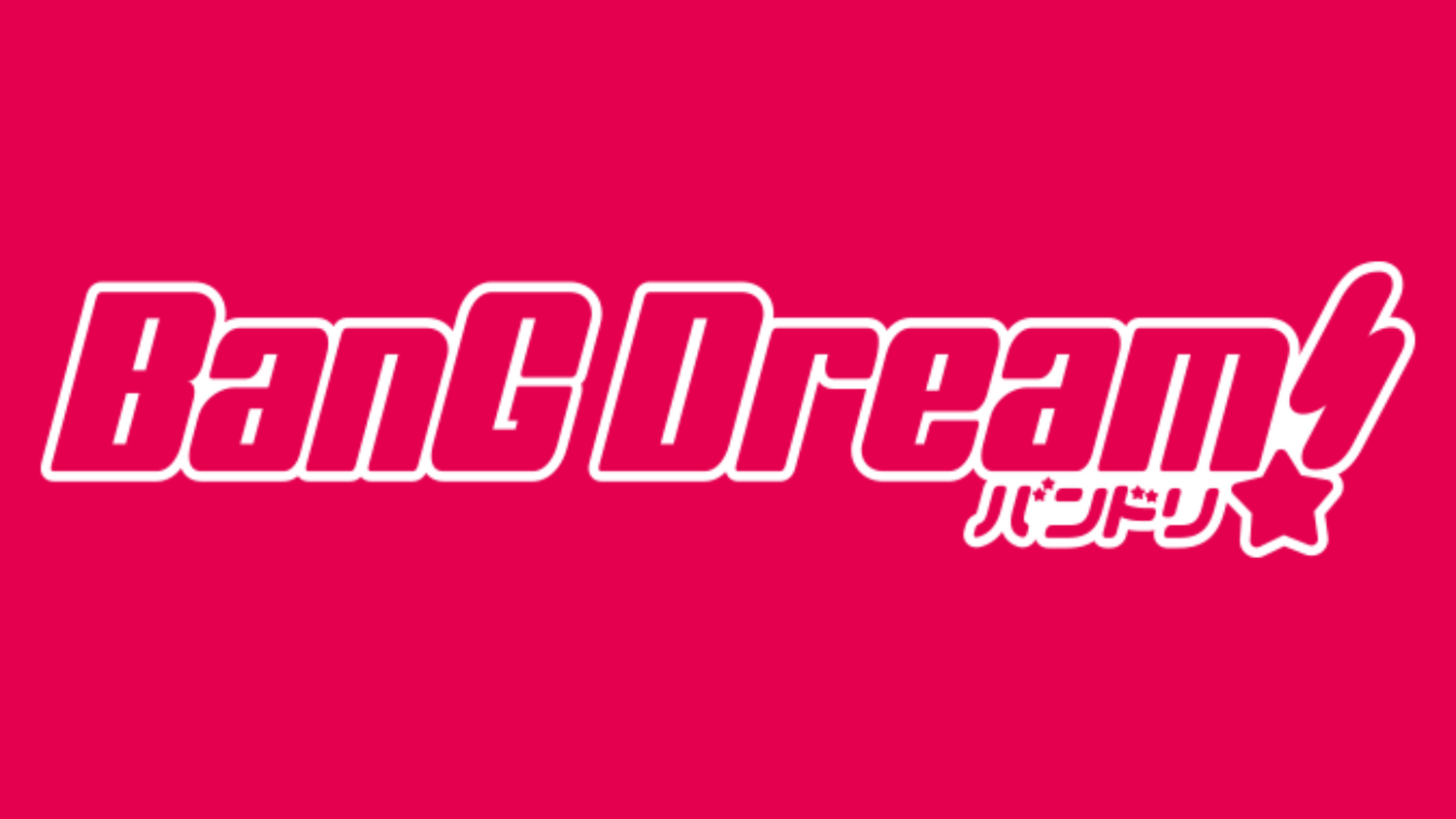 BanG Dream!