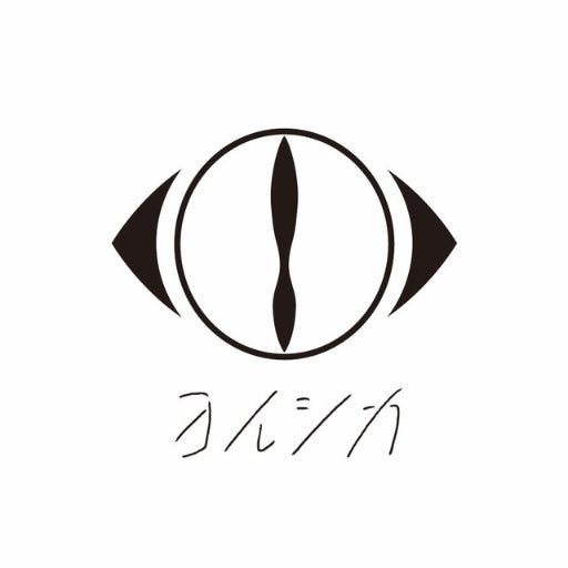 ヨルシカ | Yorushika