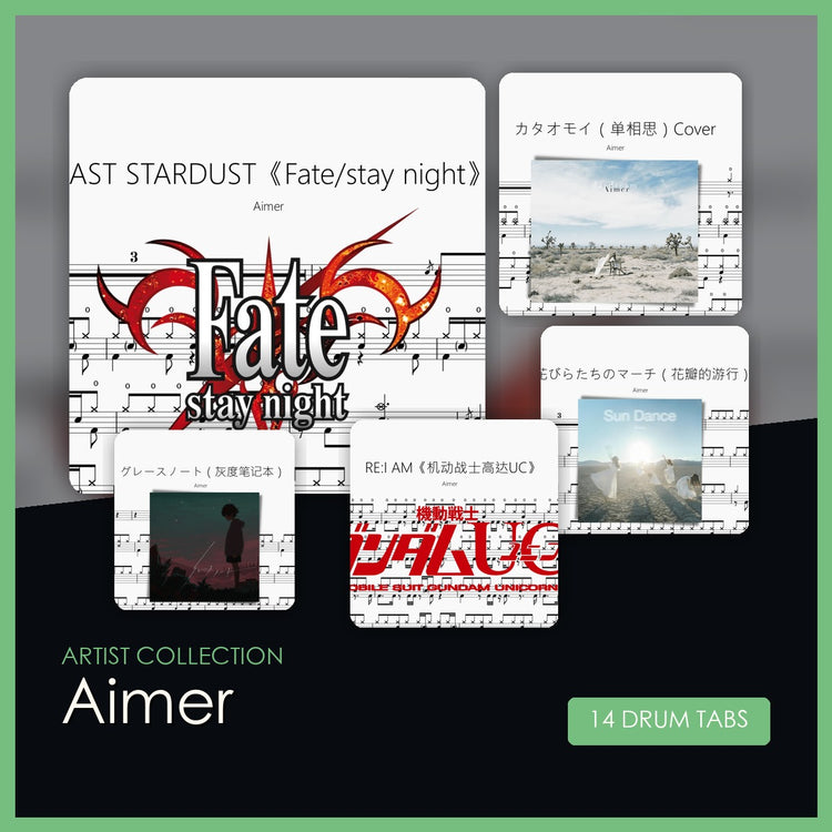 Aimer 鼓谱合集 封面