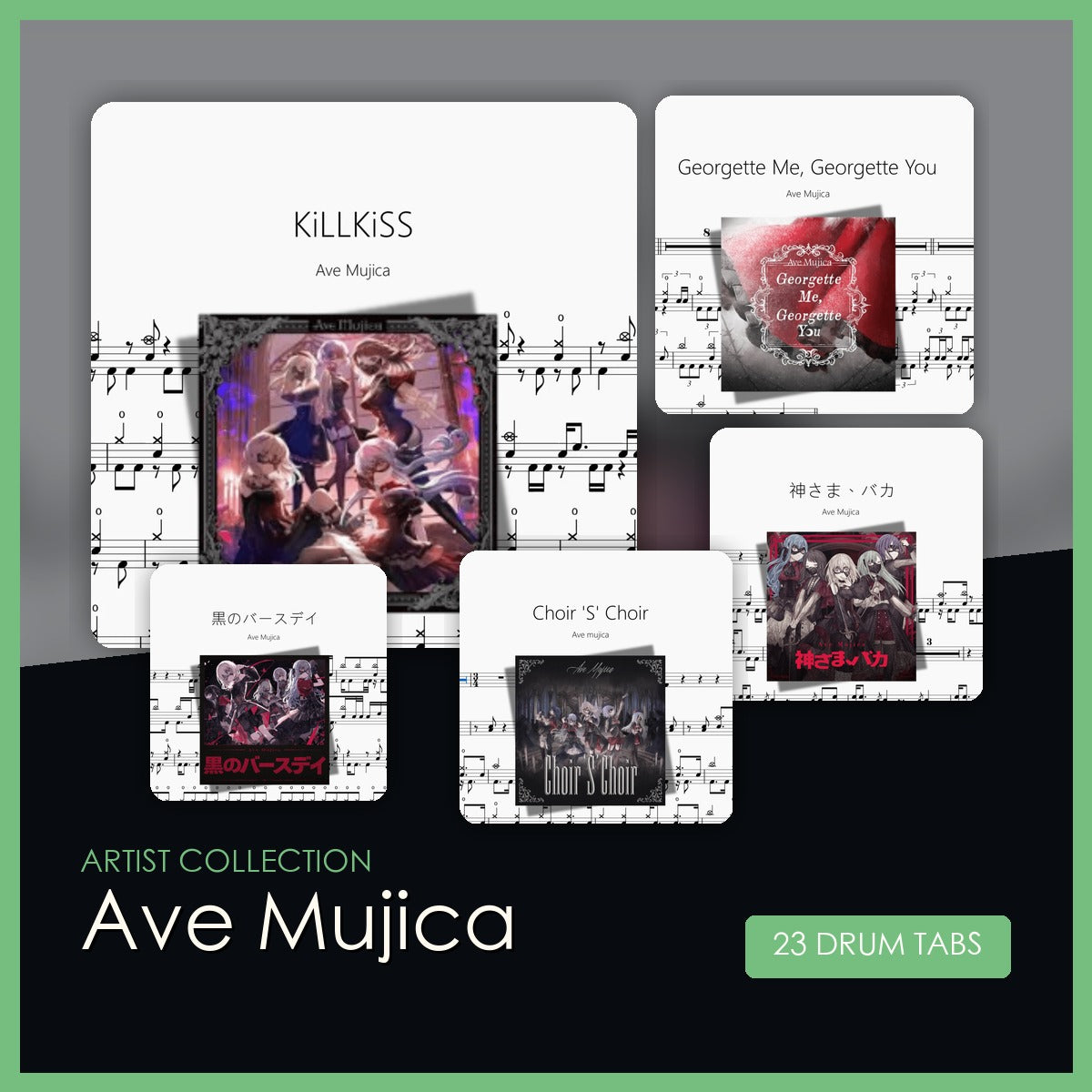 Ave Mujica 鼓谱合集封面