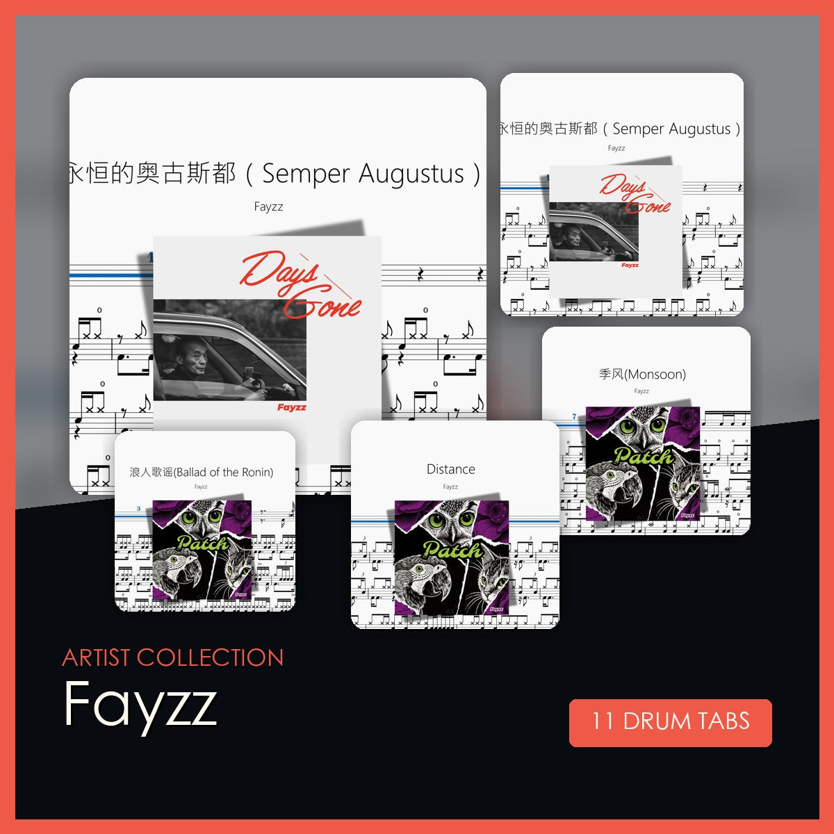 Fayzz 鼓谱合集封面