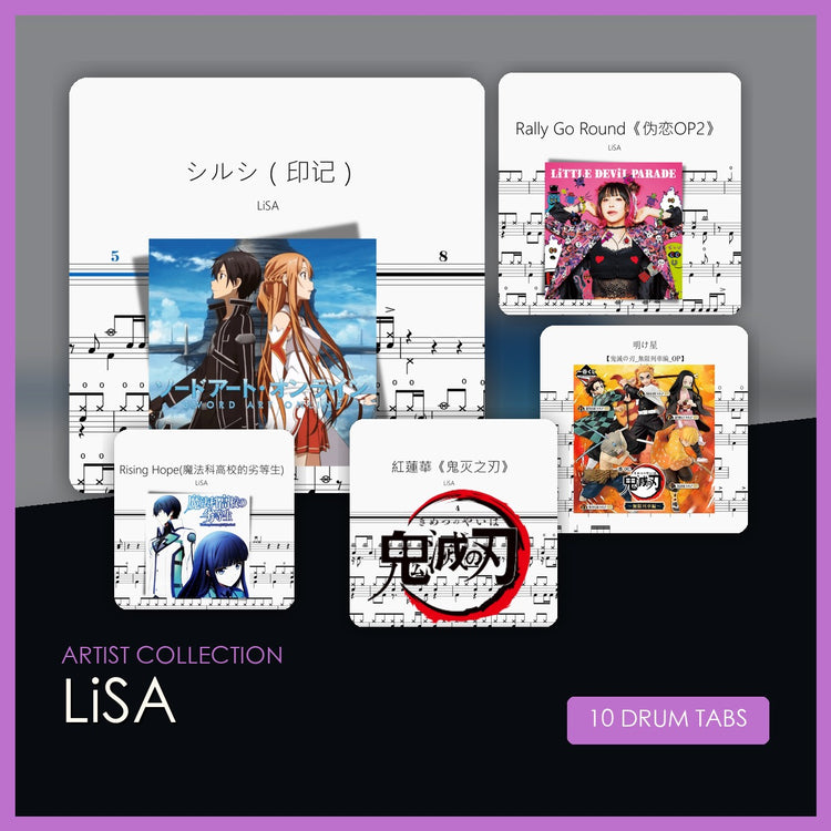 LiSA 鼓谱合集 封面