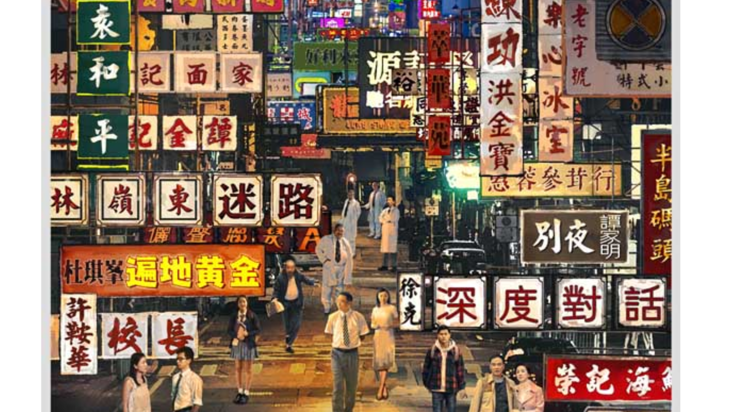 🙈港味經典粵語 - 鼓譜 Drumtabs ドラム楽譜