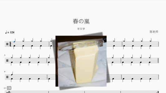 春の嵐【羊文学】