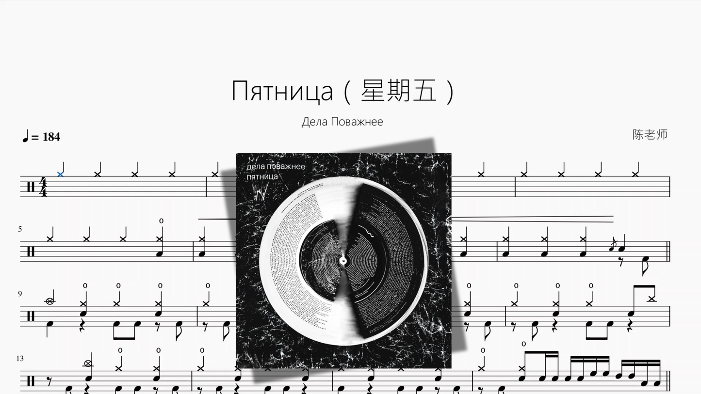 Пятница（星期五）【Дела Поважнее】