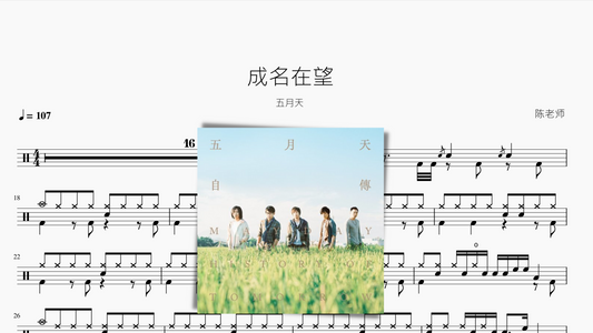 瞳で抱いてて（瞳で抱きしめて）【石井明美】