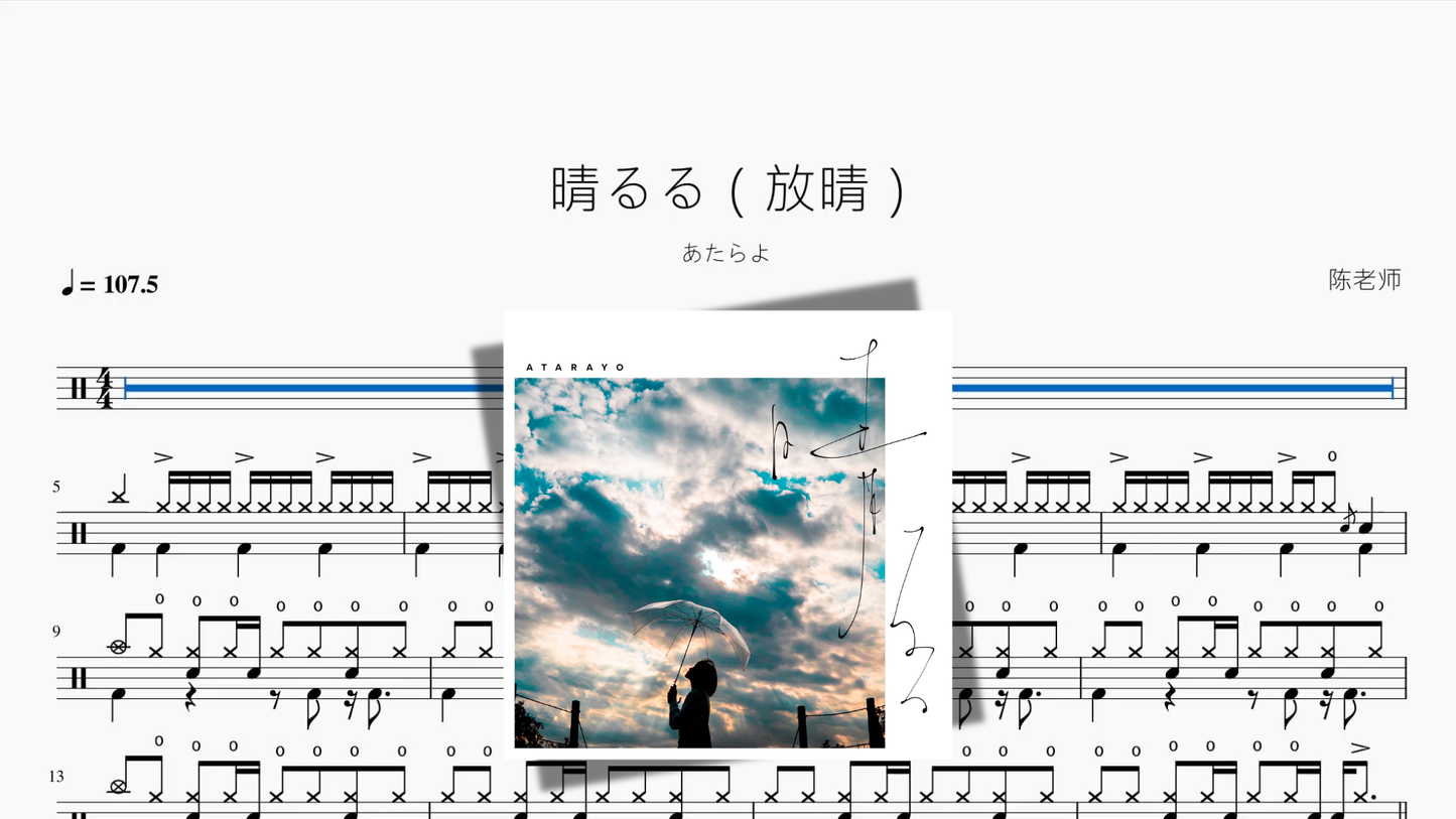 瞳で抱いてて（瞳で抱きしめて）【石井明美】