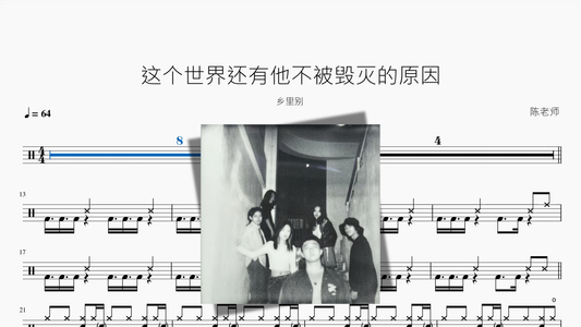 这个世界还有他不被毁灭的原因【乡里别】
