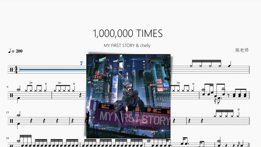 1,000,000 TIMES【MY FIRST STORY & chelly】