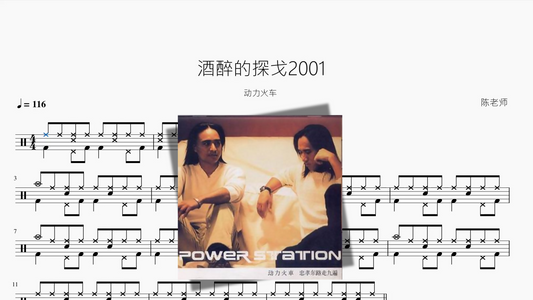 瞳で抱いてて（瞳で抱きしめて）【石井明美】