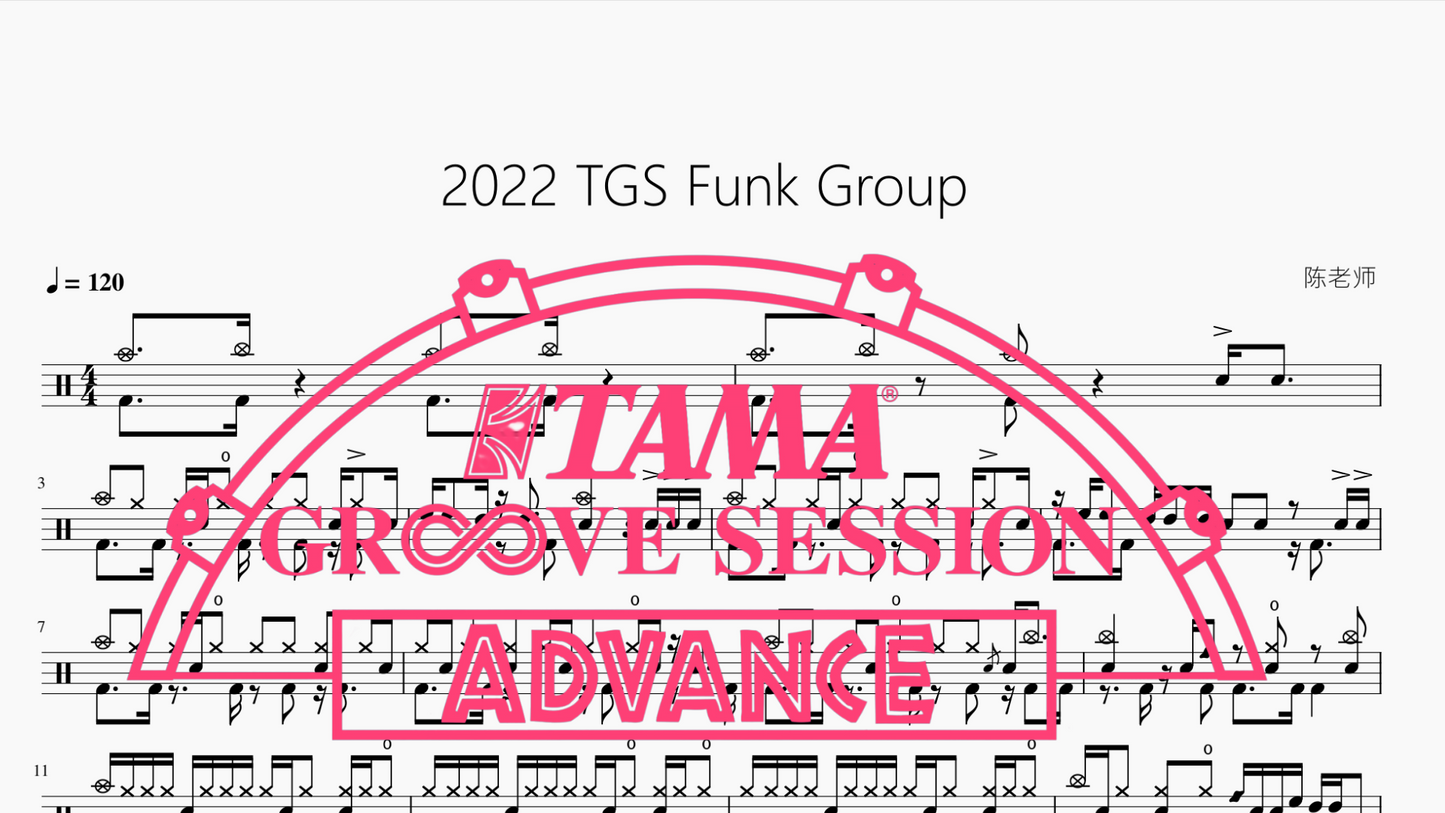 2022 TGS Funk Group