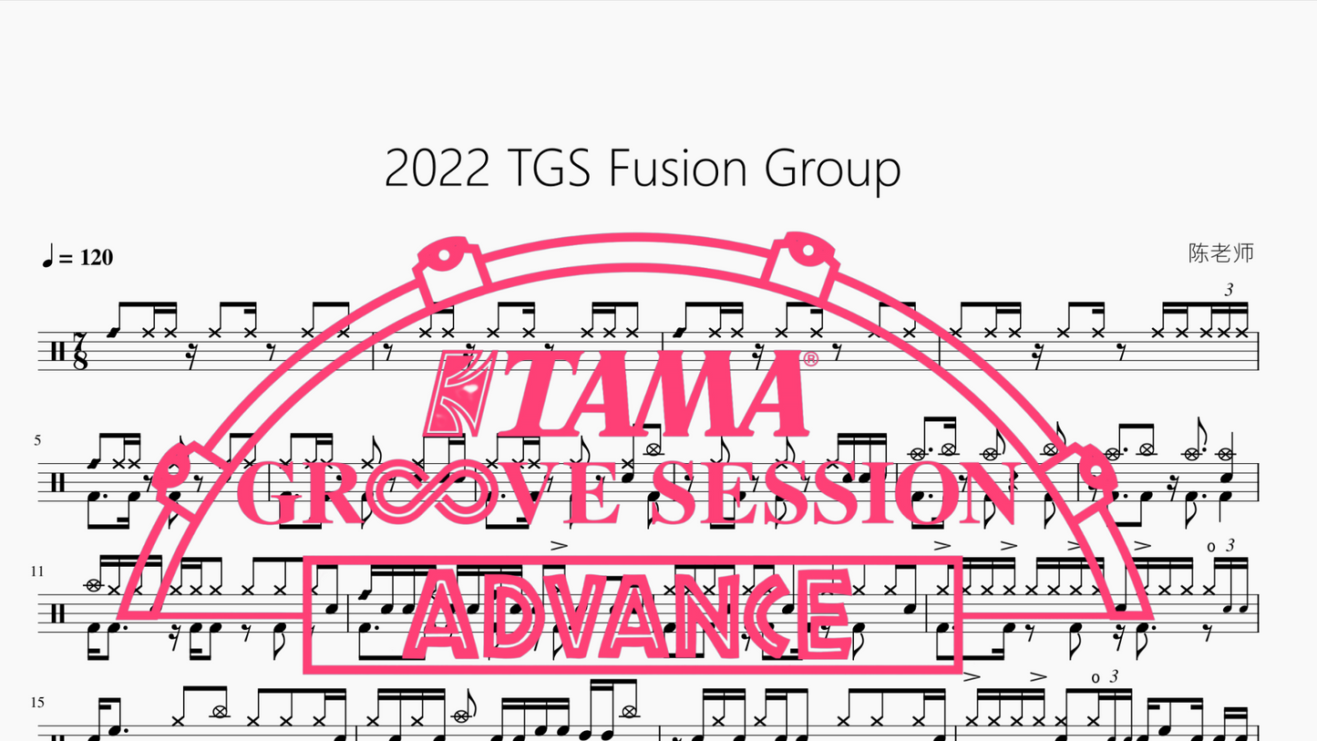 2022 TGS Fusion Group（改编版）