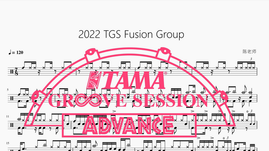 2022 TGS Fusion Group（改编版）