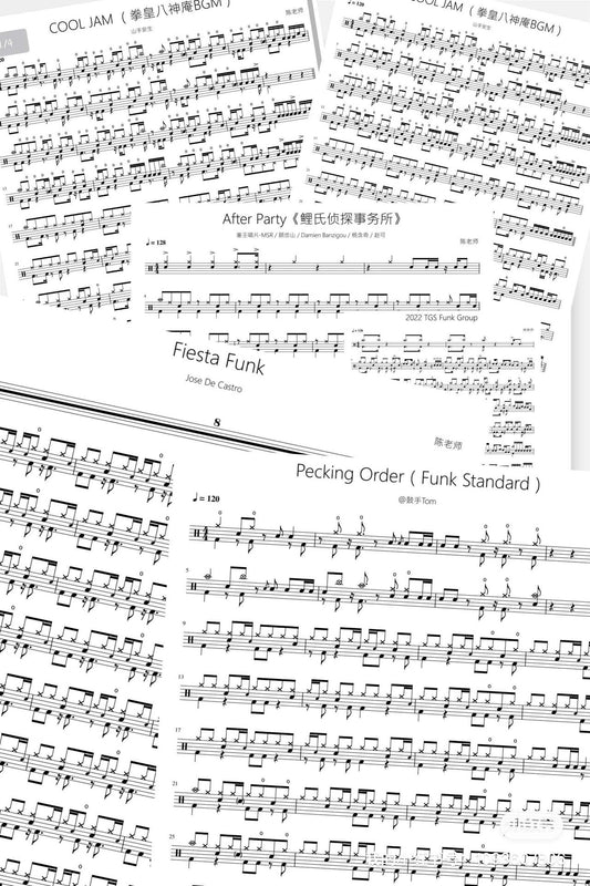 Custom Drum Sheet Music | 鼓譜客制
