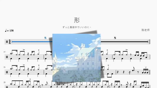 瞳で抱いてて（瞳で抱きしめて）【石井明美】