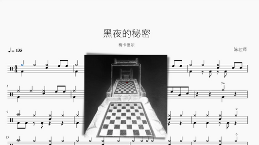 黑夜的秘密【梅卡德尔】