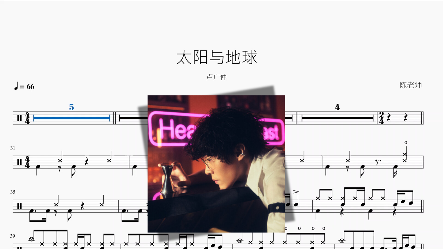 瞳で抱いてて（瞳で抱きしめて）【石井明美】