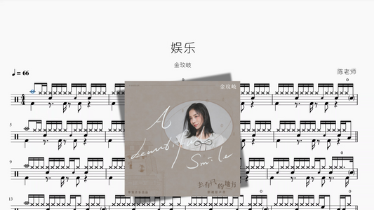 娱乐【金玟岐】