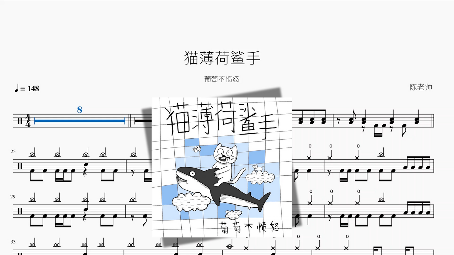 瞳で抱いてて（瞳で抱きしめて）【石井明美】