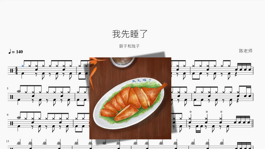 瞳で抱いてて（瞳で抱きしめて）【石井明美】