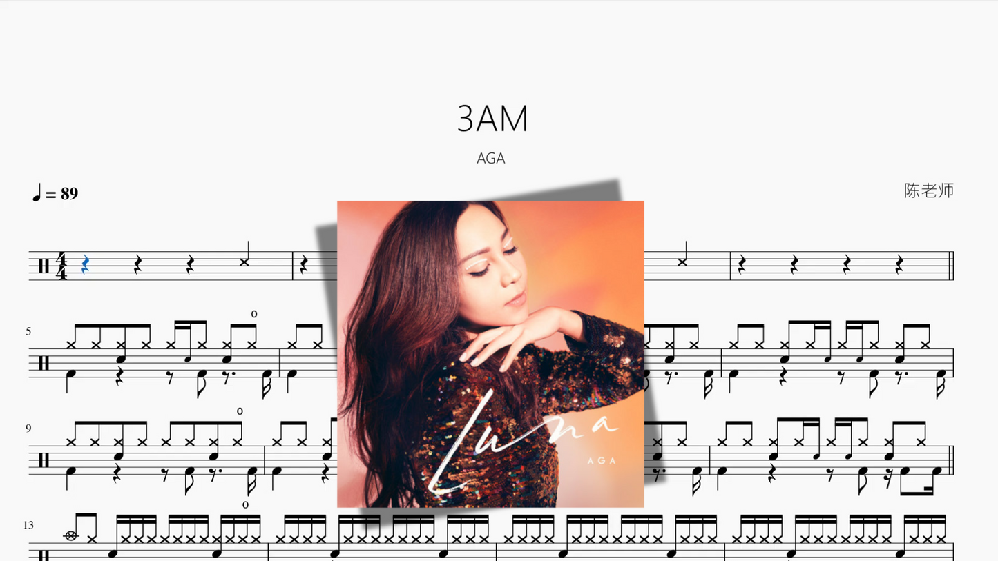 3AM【AGA】