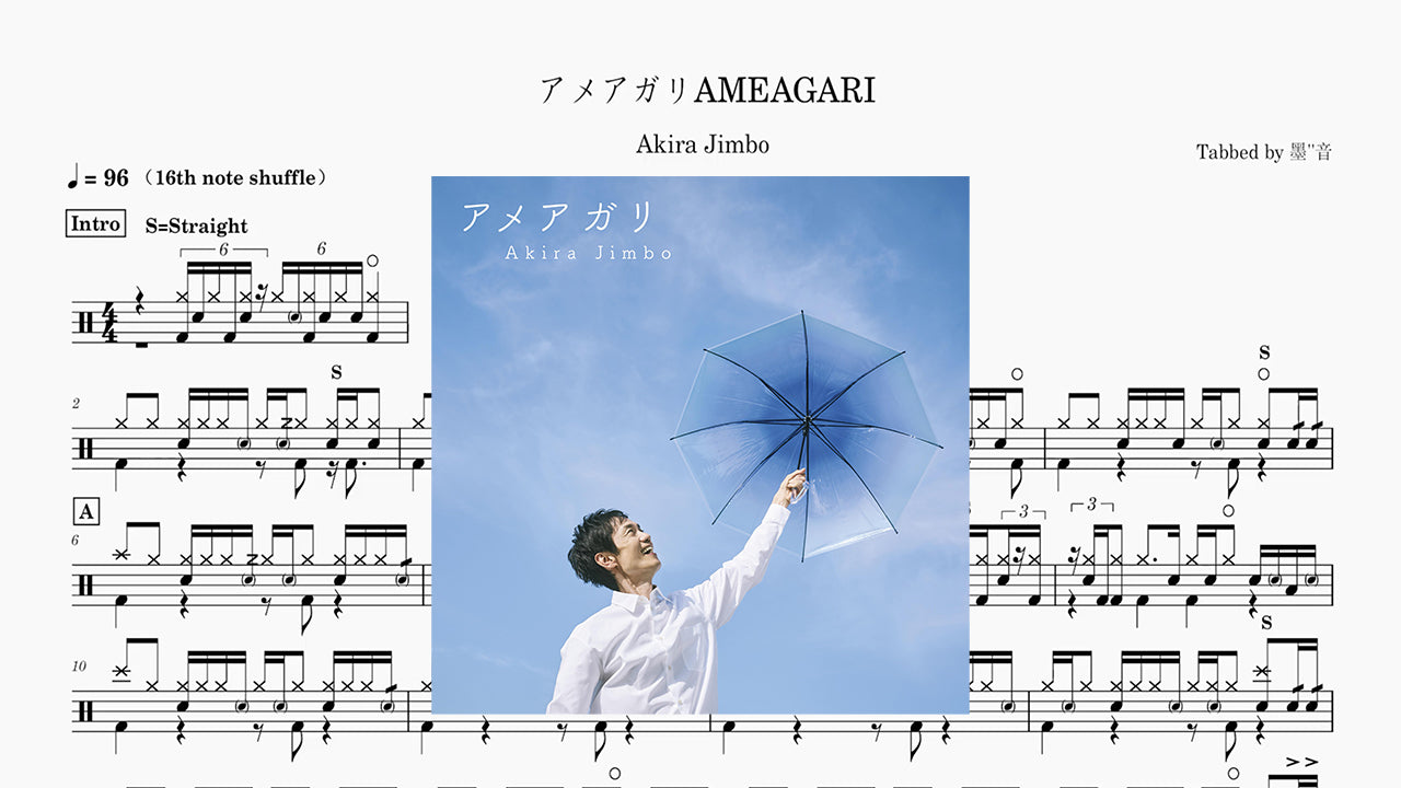 Jazz Funk Soul - 本気のやつだよ
