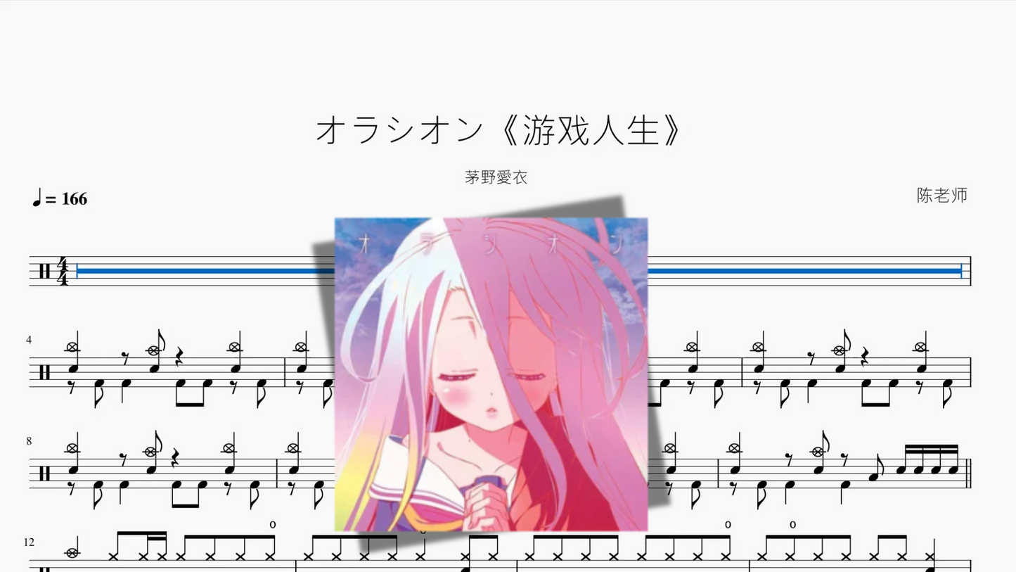 瞳で抱いてて（瞳で抱きしめて）【石井明美】
