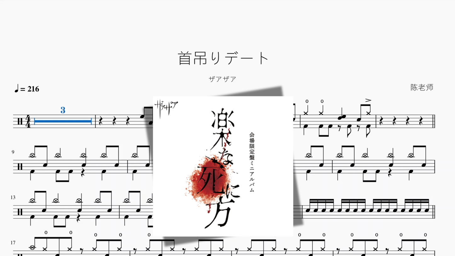 瞳で抱いてて（瞳で抱きしめて）【石井明美】