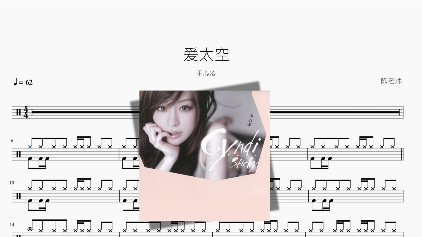 瞳で抱いてて（瞳で抱きしめて）【石井明美】