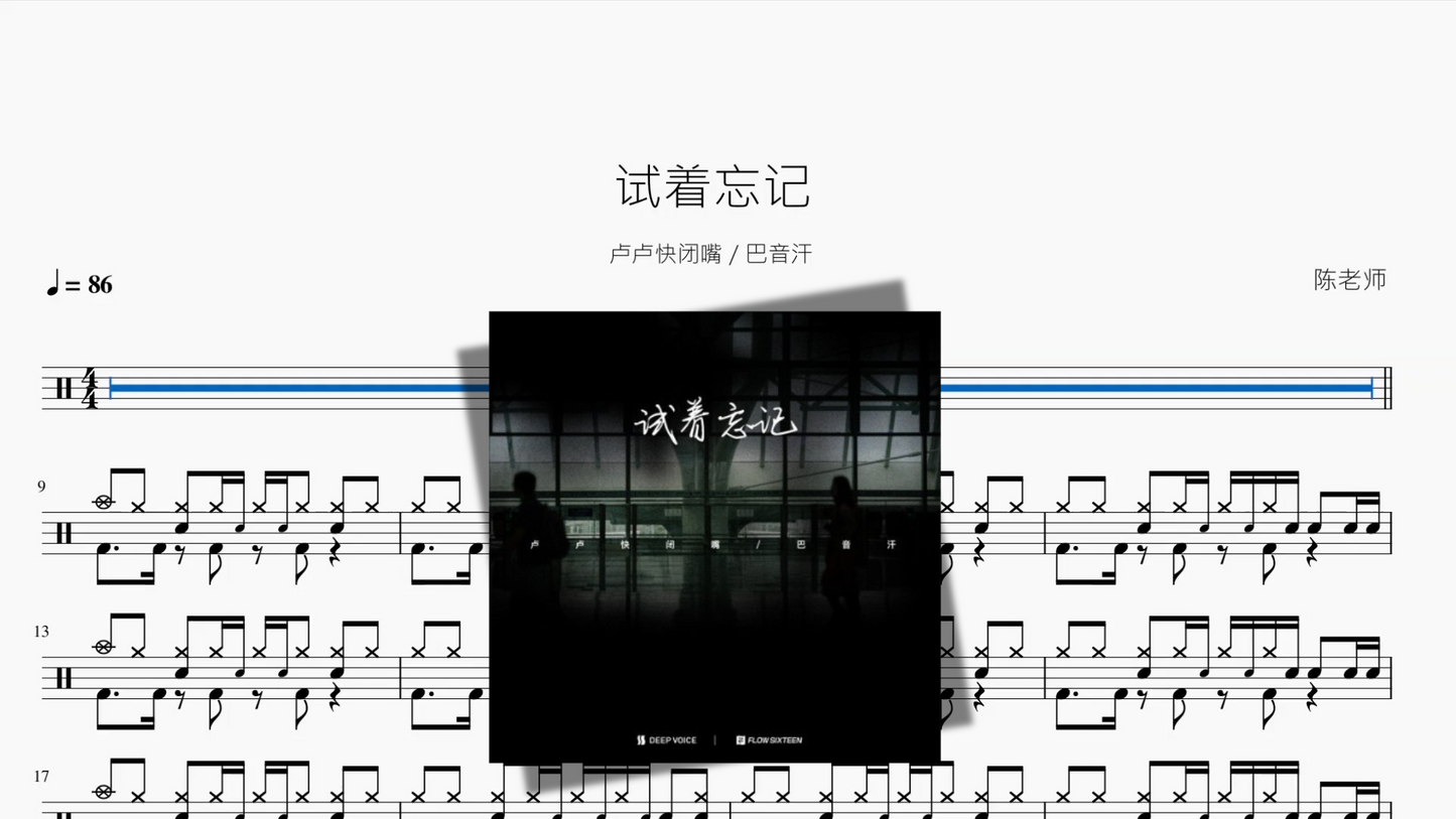 瞳で抱いてて（瞳で抱きしめて）【石井明美】