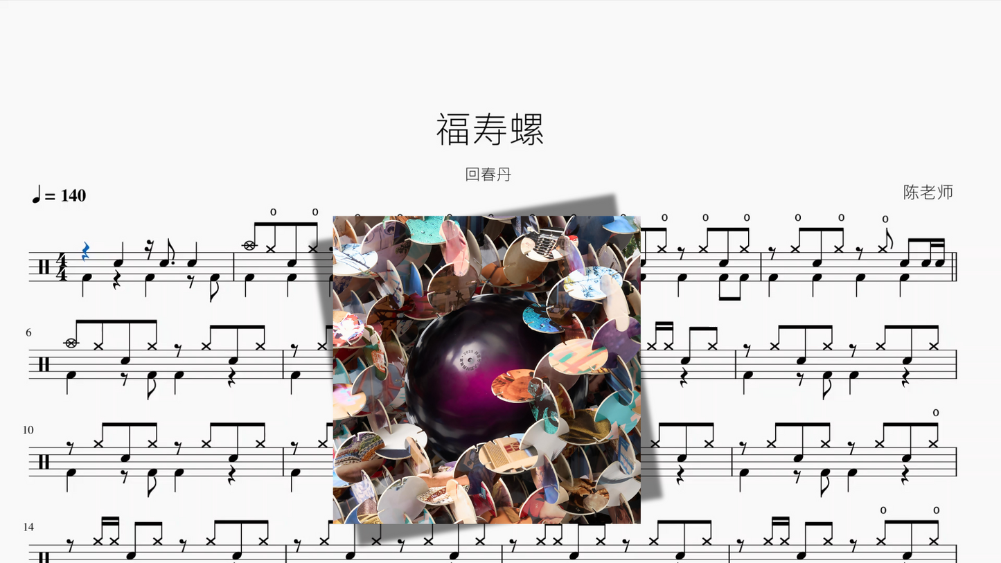 瞳で抱いてて（瞳で抱きしめて）【石井明美】