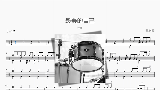 最美的自己【杜博】