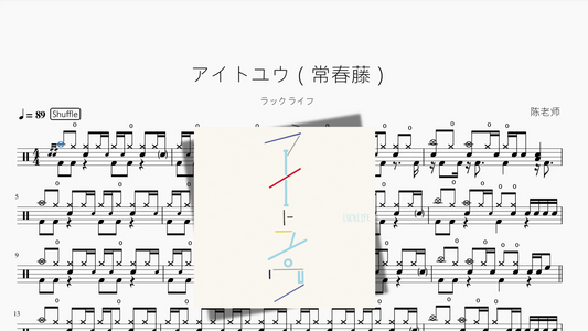 アイトユウ（常春藤）【ラックライフ】