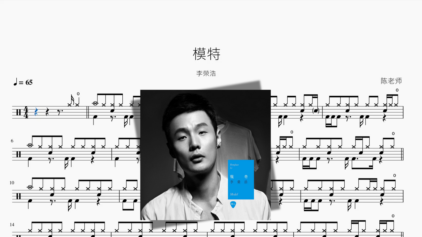 瞳で抱いてて（瞳で抱きしめて）【石井明美】