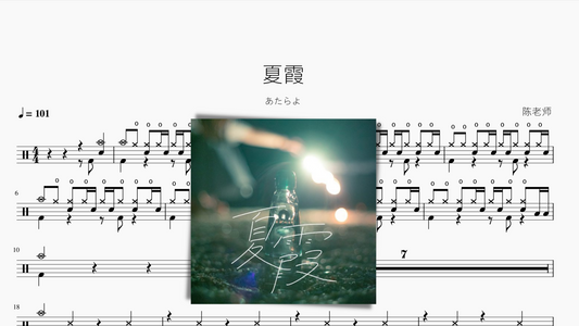 瞳で抱いてて（瞳で抱きしめて）【石井明美】