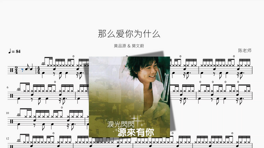 瞳で抱いてて（瞳で抱きしめて）【石井明美】